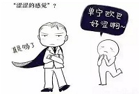 ѾƷƕrfƽʲô