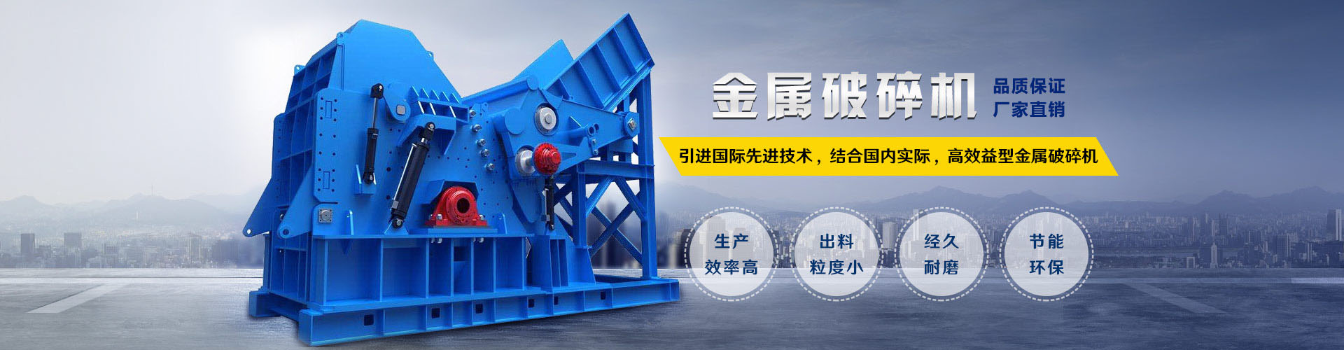 鞏義譽豐機械