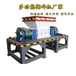 創(chuàng)業(yè)風口項目，金屬撕碎